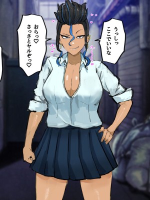 [カブト3号] ヤリまくりハメまくりビッチギャルたちといっぱいパコろ_042