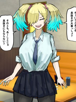 [カブト3号] ヤリまくりハメまくりビッチギャルたちといっぱいパコろ_075