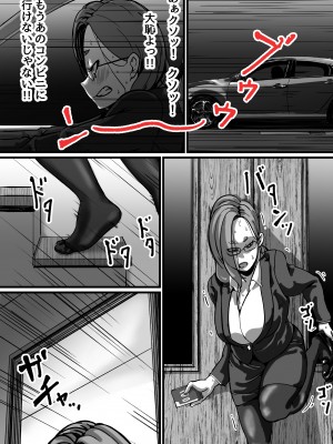 [ふるべ] 姉弟で日常的にセックスしてる♥ 最終話_12