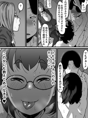[ふるべ] 姉弟で日常的にセックスしてる♥ 最終話_26