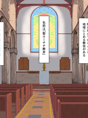 [カブト3号]&nbsp;&nbsp;金玉に溜まった穢れはドスケベビッチシスターの即ハメスケベ穴で清めましょう_002