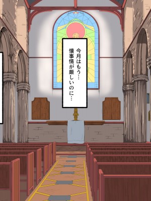 [カブト3号]&nbsp;&nbsp;金玉に溜まった穢れはドスケベビッチシスターの即ハメスケベ穴で清めましょう_121