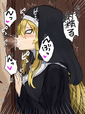 [カブト3号]&nbsp;&nbsp;金玉に溜まった穢れはドスケベビッチシスターの即ハメスケベ穴で清めましょう_031