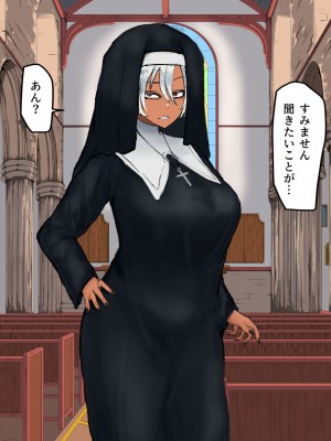 [カブト3号]&nbsp;&nbsp;金玉に溜まった穢れはドスケベビッチシスターの即ハメスケベ穴で清めましょう_066