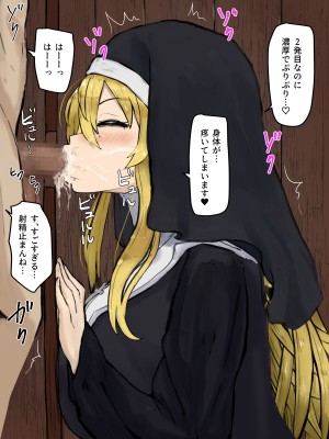 [カブト3号]&nbsp;&nbsp;金玉に溜まった穢れはドスケベビッチシスターの即ハメスケベ穴で清めましょう_032