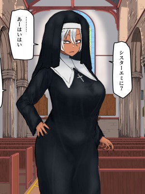 [カブト3号]&nbsp;&nbsp;金玉に溜まった穢れはドスケベビッチシスターの即ハメスケベ穴で清めましょう_067