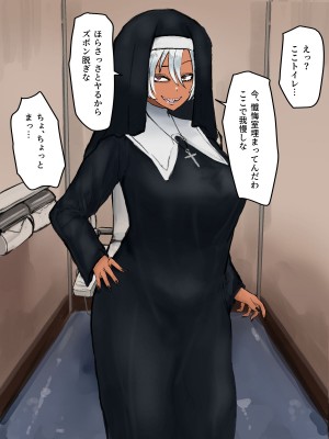 [カブト3号]&nbsp;&nbsp;金玉に溜まった穢れはドスケベビッチシスターの即ハメスケベ穴で清めましょう_069