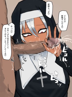 [カブト3号]&nbsp;&nbsp;金玉に溜まった穢れはドスケベビッチシスターの即ハメスケベ穴で清めましょう_079