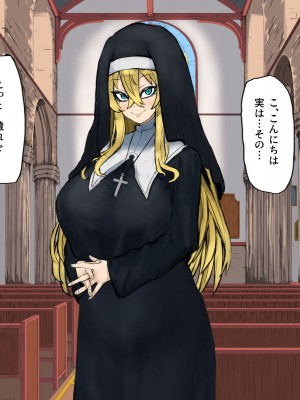 [カブト3号]&nbsp;&nbsp;金玉に溜まった穢れはドスケベビッチシスターの即ハメスケベ穴で清めましょう_005