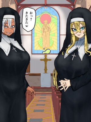 [カブト3号]&nbsp;&nbsp;金玉に溜まった穢れはドスケベビッチシスターの即ハメスケベ穴で清めましょう_122