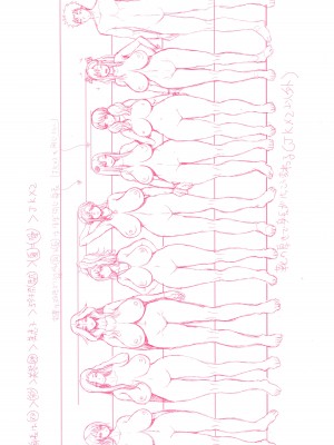 [吉村竜巻] いんばいと! SEXだらけの島ですが何か？｜歡迎蒞臨！ SEX無限制之島到底是怎樣？ [中国翻訳] [無修正]_003