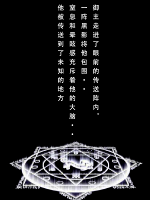 LSP特异点①—试看版_017