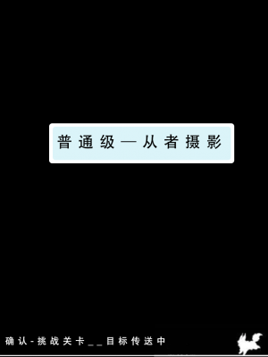 LSP特异点①—试看版_028