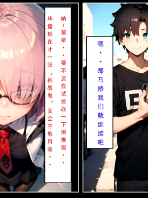 LSP特异点①—试看版_038