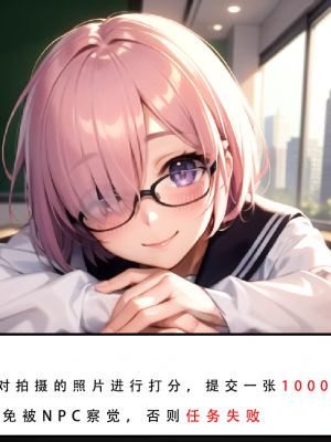 LSP特异点①—试看版_043