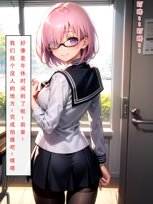 LSP特异点①—试看版_044