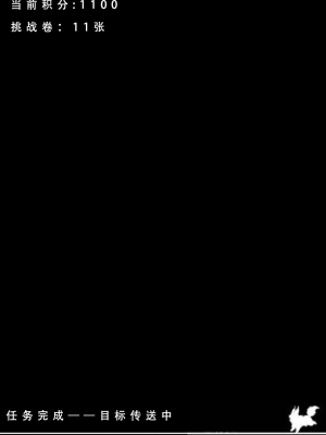 LSP特异点①—试看版_061