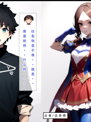LSP特异点①—试看版_062