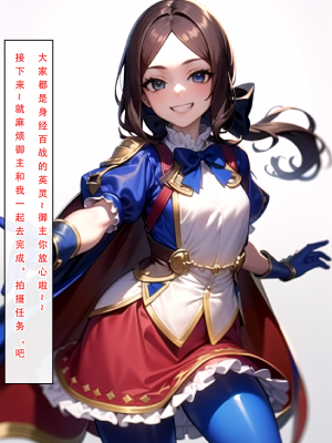 LSP特异点①—试看版_066
