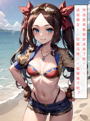 LSP特异点①—试看版_068