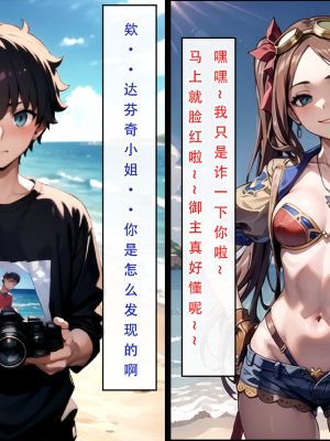 LSP特异点①—试看版_069