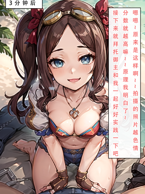 LSP特异点①—试看版_071