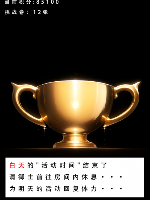 LSP特异点①—试看版_213