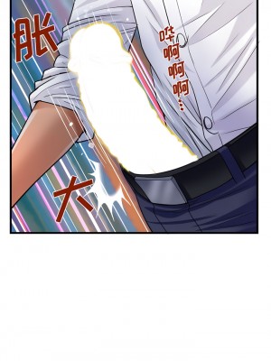 阿姨 79-80話_79_1