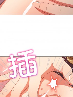 惡女勾勾纏 168-169話_168_13