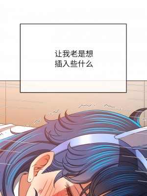惡女勾勾纏 168-169話_169_06
