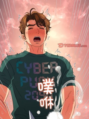 惡女勾勾纏 168-169話_169_11