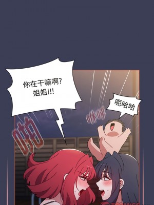 小孩子才做選擇 59-60話_60_03