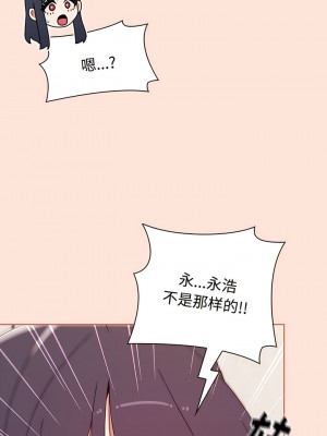 小孩子才做選擇 59-60話_60_07