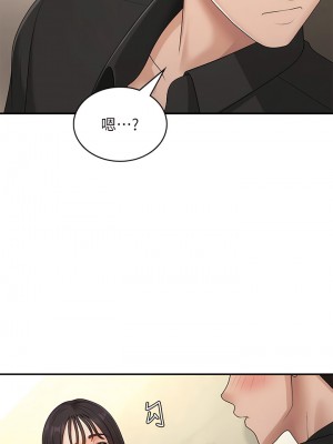 青春期小阿姨 68-69話_69_01