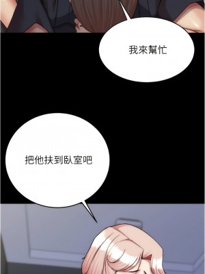 小褲褲筆記 147-148話_148_04