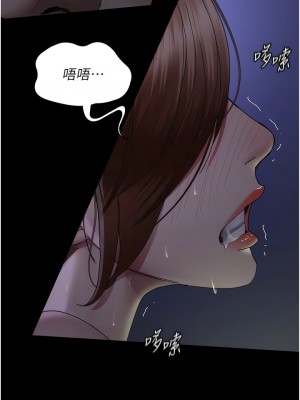 夜間診療室 22-23話_23_06
