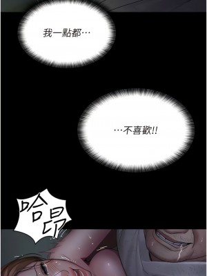 夜間診療室 22-23話_23_13