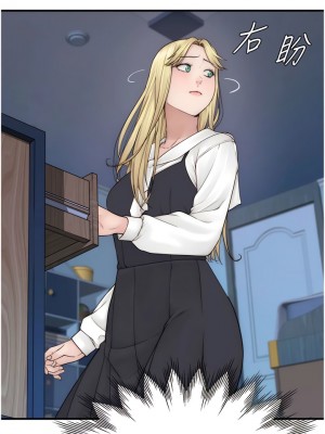繼母的香味 17-18話_18_05