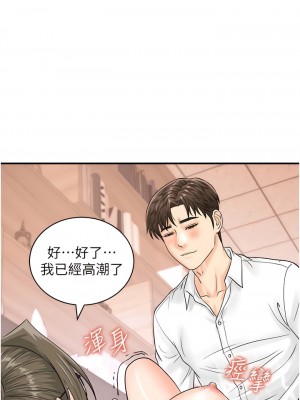 行動掃碼雞 13-14話_13_07