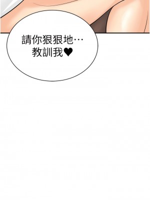 行動掃碼雞 13-14話_14_01