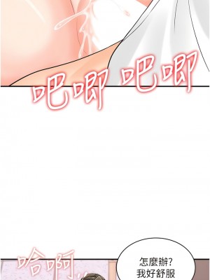 行動掃碼雞 13-14話_14_05