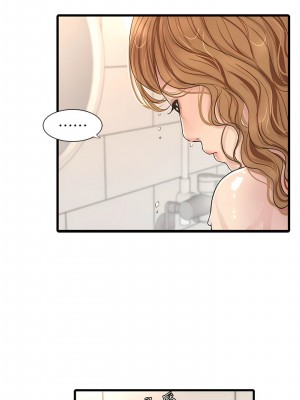 水電工日誌 1-8話_03_10