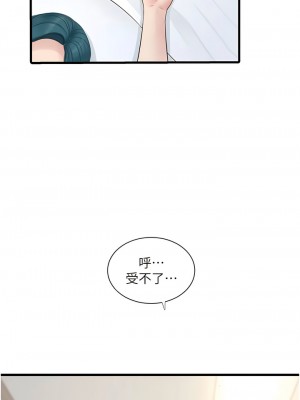 水電工日誌 1-8話_03_01