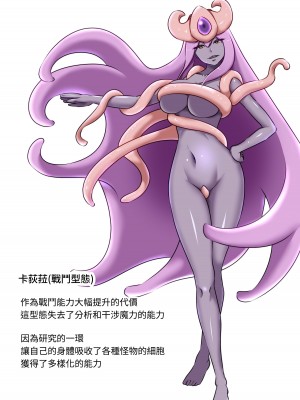 [聖華快楽書店 (エルトリア、でゅう)] 姫騎士がえっちな敵と戦って敗北する話 [中国翻訳]_36