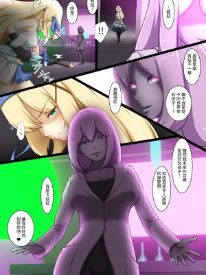 [聖華快楽書店 (エルトリア、でゅう)] 姫騎士がえっちな敵と戦って敗北する話 [中国翻訳]_04