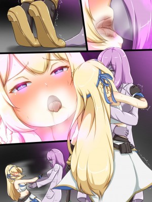 [聖華快楽書店 (エルトリア、でゅう)] 姫騎士がえっちな敵と戦って敗北する話 [中国翻訳]_42