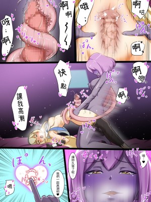 [聖華快楽書店 (エルトリア、でゅう)] 姫騎士がえっちな敵と戦って敗北する話 [中国翻訳]_30