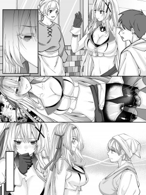 [聖華快楽書店 (エルトリア、夜空さくら、ちょこみんと)] パラサイトラバー ―黒ラバー触手服に寄生された姫騎士物語― [中国翻訳]_43