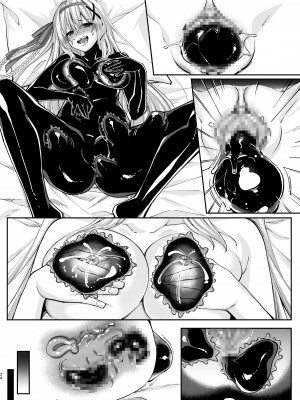 [聖華快楽書店 (エルトリア、夜空さくら、ちょこみんと)] パラサイトラバー ―黒ラバー触手服に寄生された姫騎士物語― [中国翻訳]_57