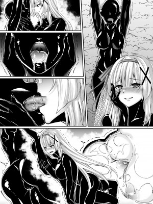 [聖華快楽書店 (エルトリア、夜空さくら、ちょこみんと)] パラサイトラバー ―黒ラバー触手服に寄生された姫騎士物語― [中国翻訳]_62